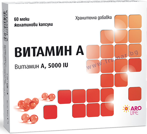 ВИТАМИН А капсули 5000 IU * 60 АРО ЛАЙФ | Apteka24.bg