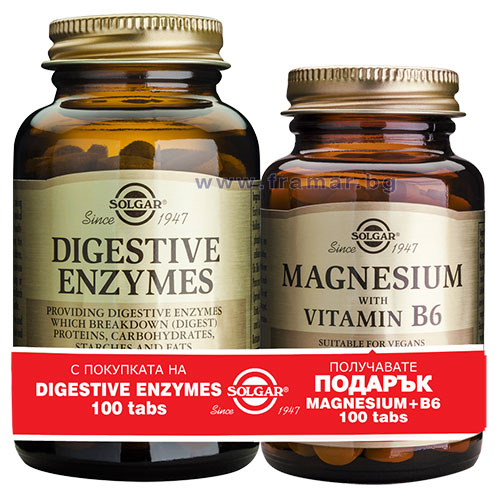 Solgar Set Digestive enzymes 100 tablets + Magnesium with Vitamin B6 ...