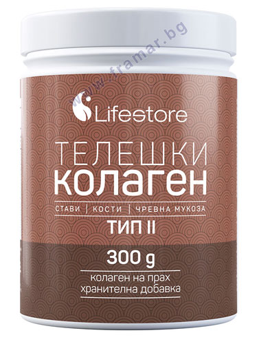 ЛАЙФСТОР ТЕЛЕШКИ КОЛАГЕН ТИП II 300 гр. | Apteka24.bg