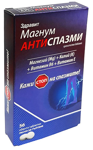 ЗДРАВИТ МАГНУМ АНТИСПАЗМИ таблетки * 56 | Apteka24.bg