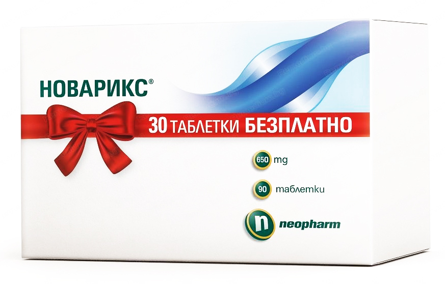 Novarix 650 mg 90 tablets Neopharm / Новарикс 650 мг. 90 таблетки ...