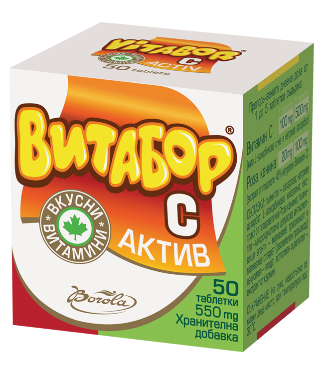 ВИТАБОР С АКТИВ дъвчащи таблетки * 50 | Apteka24.bg