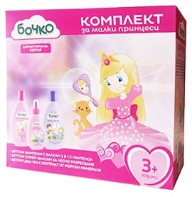 Bochko Set For Little Princess
