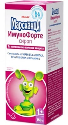 Martians Immunoforte syrup 150 ml. Walmark / Марсианци Имунофорте сироп 150 мл. Валмарк