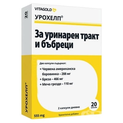 Urohelp 20 capsules Vita gold