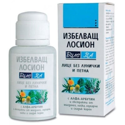 Bille-BA skin whitening lotion
