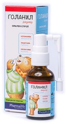 Golanil Junior oral spray 30 m