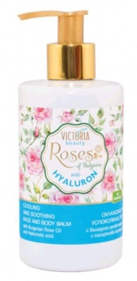 Victoria beauty Rose and Hyaluron cooling and soothing face and body balm 250 ml. / Виктория бюти Роза и Хиалурон охлаждащ и успокояващ гел 250 мл.