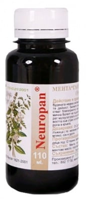 Neuropan syrup 110 ml. / Неуро