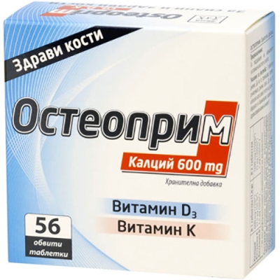 Osteoprim 56 tablets / Остеопр