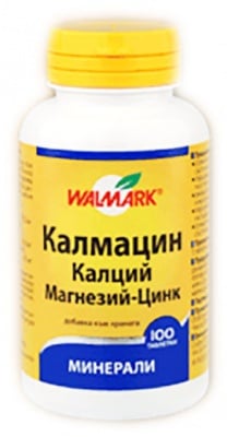 Calmacin 100 tablets Walmark / Калмацин 100 броя таблетки Валмарк