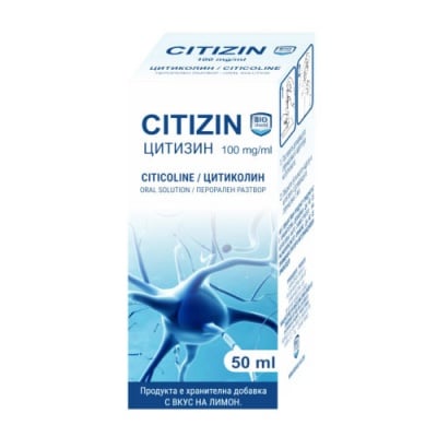 Citizin syrup 100 mg. / ml. 50