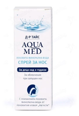 AQUA MED kids nasal spray 20 m