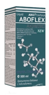 АБОФАРМА АБОФЛЕКС сироп 500 мл