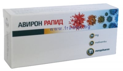 АВИРОН РАПИД таблетки 360 мг * 24