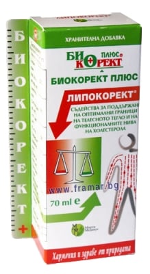 ЛИПОКОРЕКТ 70 мл. при повишен холестерол БИОКОРЕКТ ПЛЮС