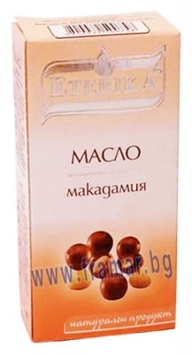 ЕТЕРИКА МАСЛО ОТ МАКАДАМИЯ 55 мл.
