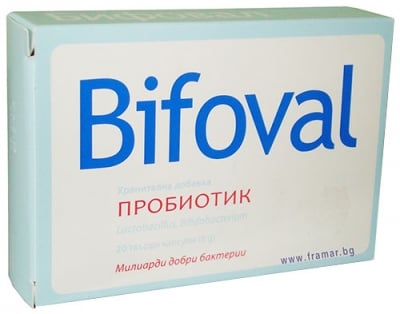 БИФОВАЛ капсули * 20