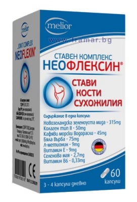 НЕОФЛЕКСИН капсули * 60 DOYCH