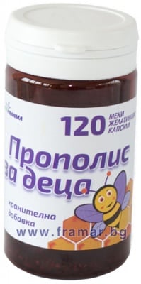 ПРОПОЛИС ЗА ДЕЦА капсули * 120 ФИТОФАРМА
