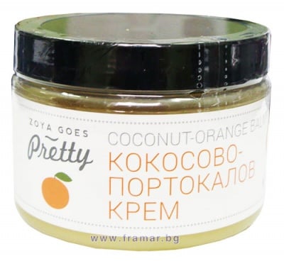 ЗОЯ ГОУС ПРИТИ КОКОСОВО - ПОРТОКАЛОВ КРЕМ 250 гр.