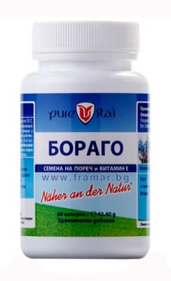 ПЮРВИТАЛ БОРАГО капсули * 60