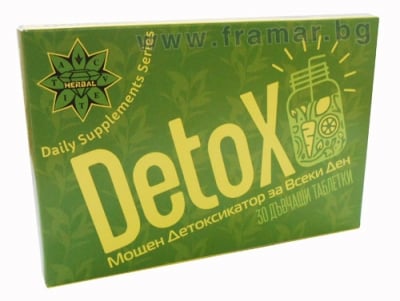 ДЕТОКС дъвчащи таблетки * 30 ЦВЕТИТА ХЕРБАЛ
