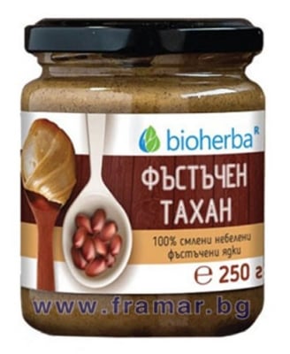 БИОХЕРБА ФЪСТЪЧЕН ТАХАН ОТ 100% СМЛЕНИ НЕБЕЛЕНИ ФЪСТЪЧЕНИ ЯДКИ 250 гр.