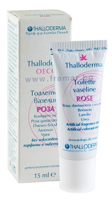 ТАЛОДЕРМА ВАЗЕЛИН С РОЗА 15 мл