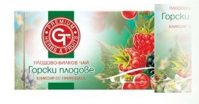 ЧАЙ ФИЛТЪР ГОРСКИ ПЛОДОВЕ * 20 БЪЛГАРСКА ЧАЕНА КОМПАНИЯ
