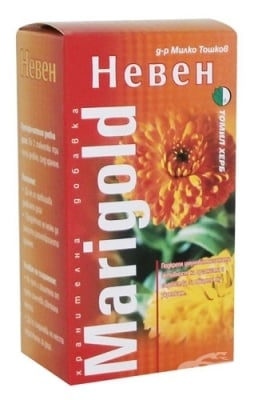 НЕВЕН таблетки * 120 ТОШКОВ