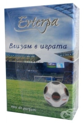 ЕВТЕРПА ВЛИЗАМ В ИГРАТА - ПАРФЮМ 20 мл.