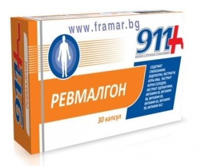 911 РЕВМАЛГОН капсули * 30