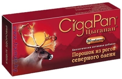 ЦИГАПАН капсули за възрастни 0.2 гр. * 30