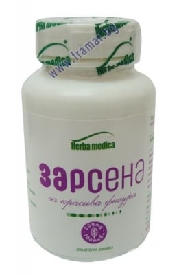 ЗАРСЕНА капсули * 100 ХЕРБАМЕДИКА