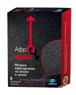 АФРОМАКС Адифарм таблетки * 6