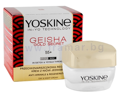 ЙОСКИН GEISHA РЕГЕНЕРИРАЩ КРЕМ 55+ 50 мл