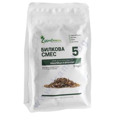 БИЛКОВА СМЕС №5 150 г ЗДРАВНИЦА