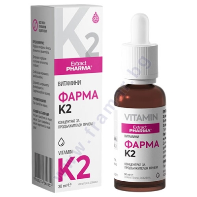 ФАРМА ВИТАМИН K2 30 мл ЕКСТРАКТФАРМА