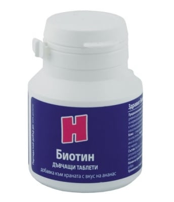 БИОТИН таблетки дъвчащи - 50  НАТУРПРОДУКТ