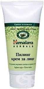 ХИМАЛАЯ КРЕМ ПИЛИНГ ЗА ЛИЦЕ
