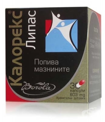 КАЛОРЕКС ЛИПАС капс. * 30
