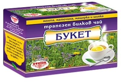 ЧАЙ ФИЛТЪР БУКЕТ * 20 ЕВЕЛИН 29