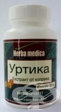 УРТИКА капсули 250 мг * 80  ХЕРБА МЕДИКА 