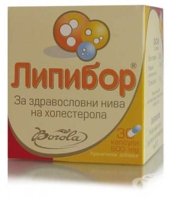 ЛИПИБОР капсули * 30 BOROLA