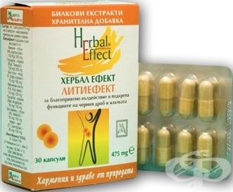 ЛИТИЕФЕКТ капс. 475 мг. * 30