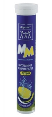 ЗДРАВИТ ВИТАМИНИ + ЛУТЕИН ефф. табл. * 20