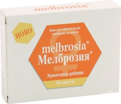 МЕЛБРОЗИЯ капсули * 30