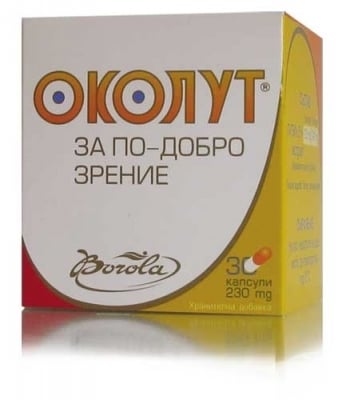 ОКОЛУТ капсули * 30