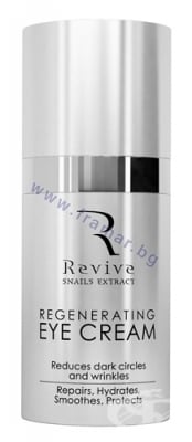 РЕВИВ РЕГЕНЕРИРАЩ ОКОЛООЧЕН КРЕМ С ЕКСТРАКТ ОТ ОХЛЮВИ 15 мл